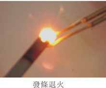 초고주파 1-2Mhz 인덕션 녹화 장비