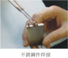 초고주파 1-2Mhz 인덕션 녹화 장비